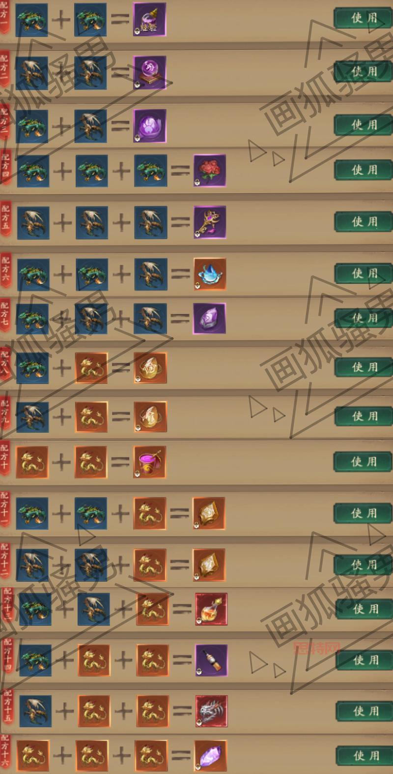 想知道斩仙战斗力怎么提升吗？3分钟教你变大神！