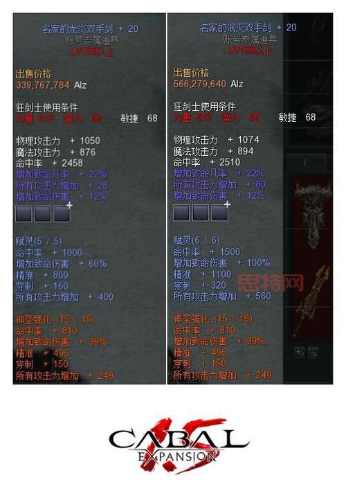 新惊天动地外挂安全吗？老玩家教你如何防封号！
