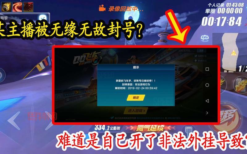 qq飞车官网打不开怎么办？解决方法看这里！