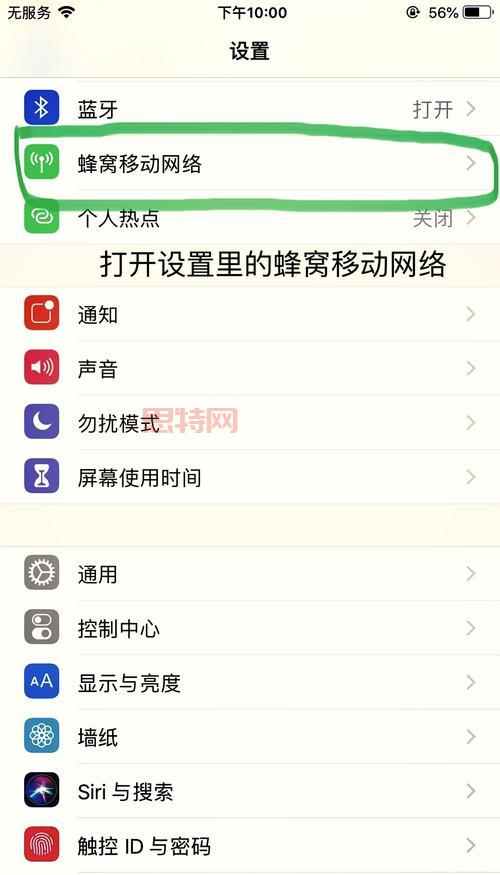 手机之窗打不开怎么办？常见问题及解决方法汇总！