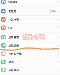 手机之窗打不开怎么办？常见问题及解决方法汇总！