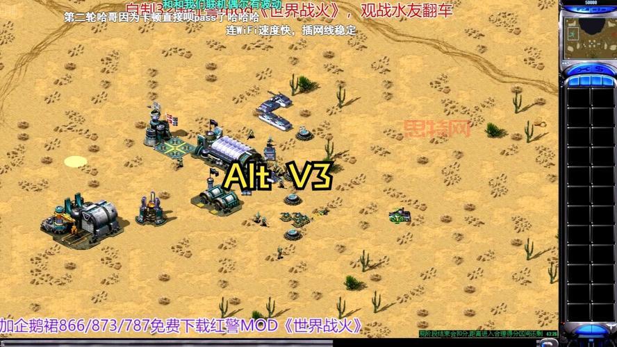 红警mod有哪些？盘点那些最好玩的几个mod！
