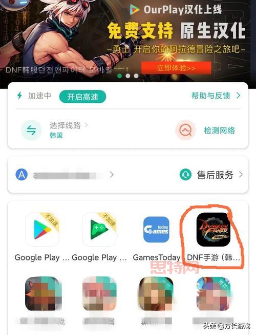 dnf营养蘑菇不够用怎么办？教你几个获取途径！