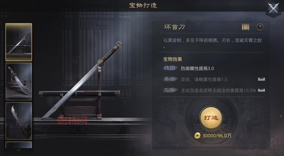 傲视天地宝物怎么升级？老玩家教你快速提升战力！