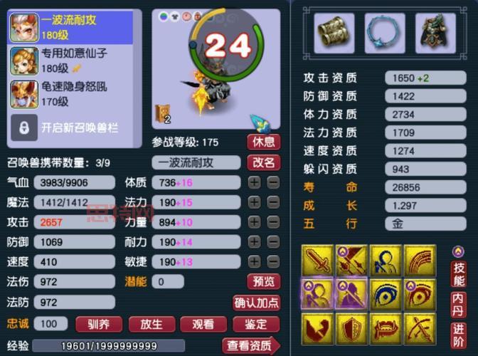 傲视天地宝物怎么升级？老玩家教你快速提升战力！