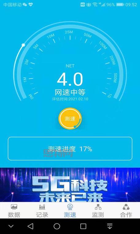宽带网游宝加速效果好吗？深度测评来了！