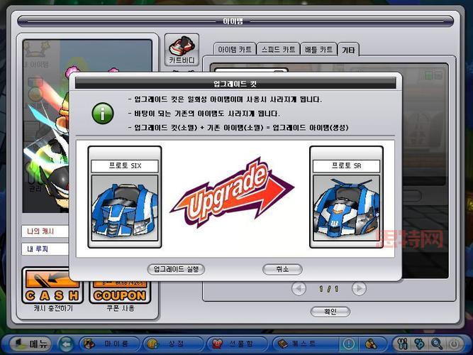 hf跑跑怎么跑得快？教你几个实用小技巧！