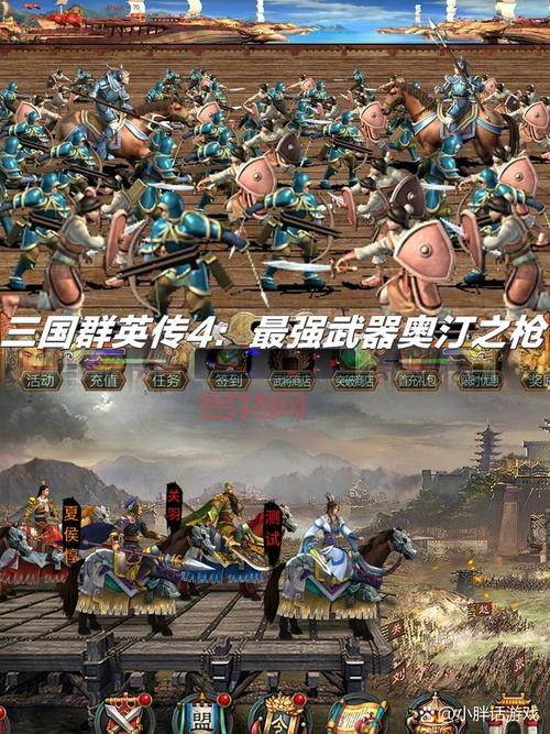 三国群英传4兵种怎么升级？快速升级兵种攻略！