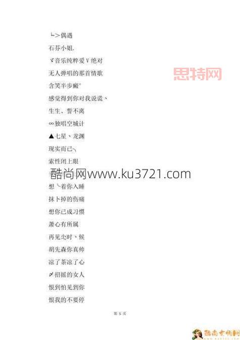传奇外传名字怎么取？新手也能起个好听的名字！