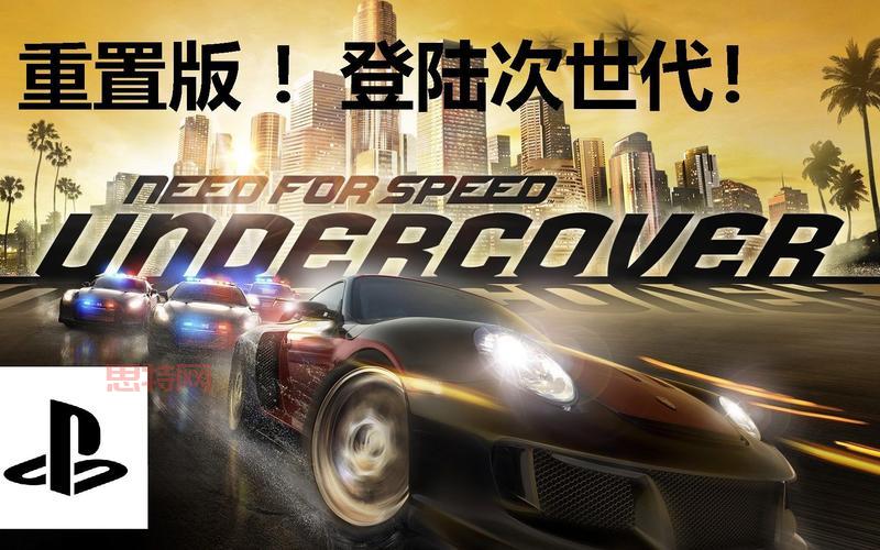 极品飞车12序列号如何使用？游戏激活教程！