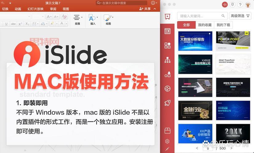 wopti是什么？新手小白看完这篇就懂了！