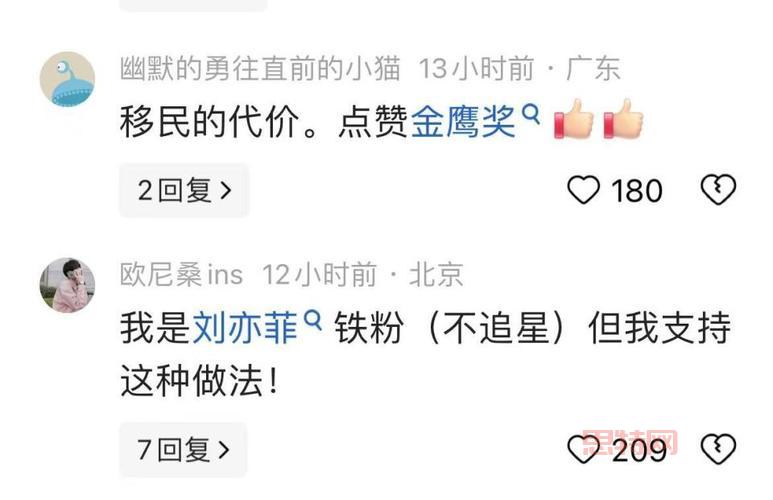 如何看待腾讯抄袭？网友评论一边倒！