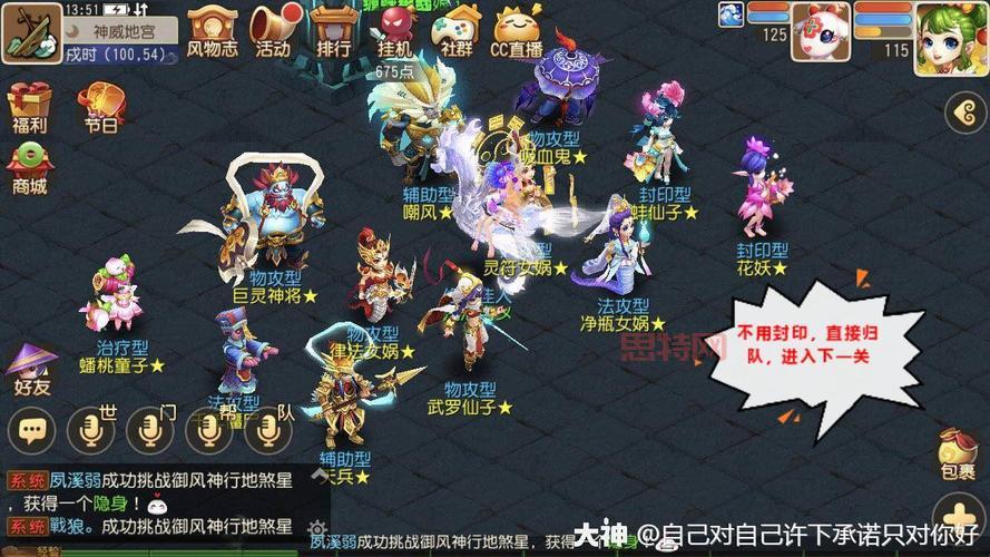 梦幻西游珊瑚海怎么玩？老玩家带你轻松通关！