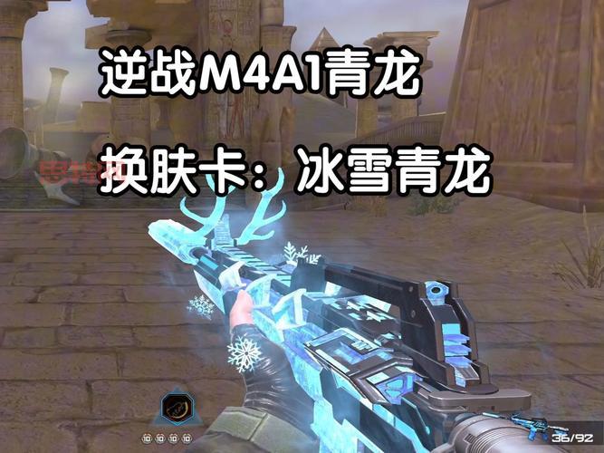 逆战雪国炼狱用什么枪好？老玩家教你轻松过关！