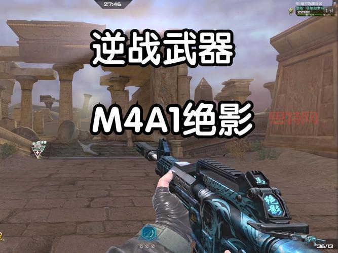 逆战雪国炼狱用什么枪好？老玩家教你轻松过关！