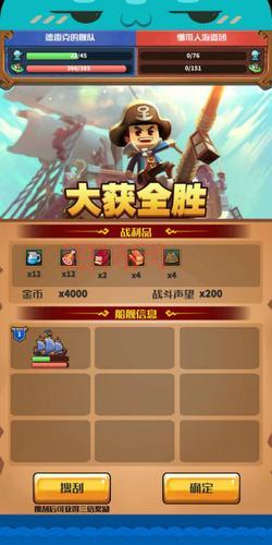 跑商攻略秘籍是什么？高玩分享赚钱心得！