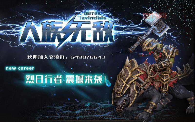 人族无敌2秘籍有哪些？看完让你轻松通关！
