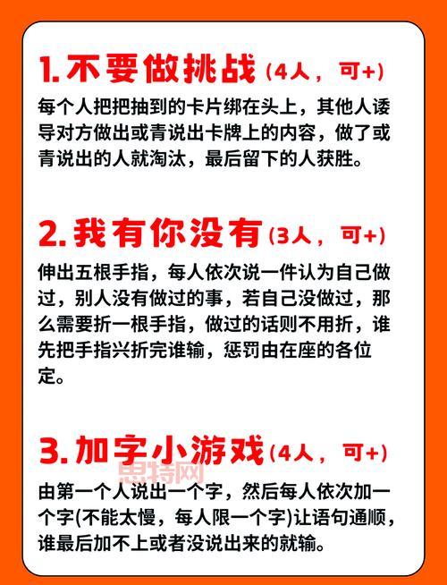 人族无敌2秘籍有哪些？看完让你轻松通关！