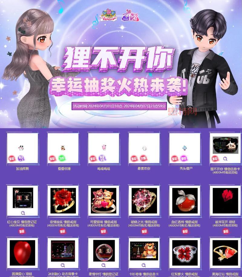 劲舞团心情徽章哪个最好看？稀有徽章获取攻略！