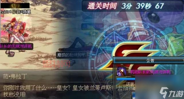 dnf登不上去一直转圈，简单几步快速解决！