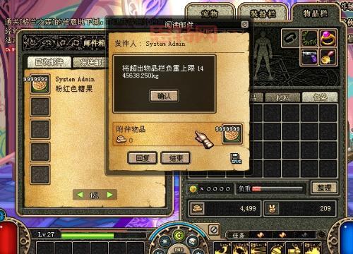 想找好用的dnf外挂网站？这篇文章给你答案！