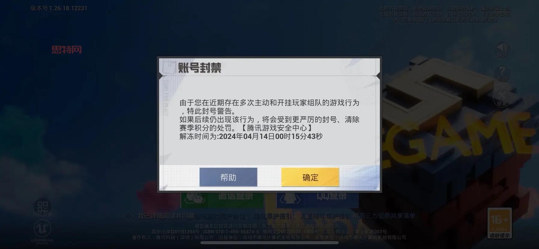 使用2kol按键精灵会被封号吗？了解风险和正确用法！