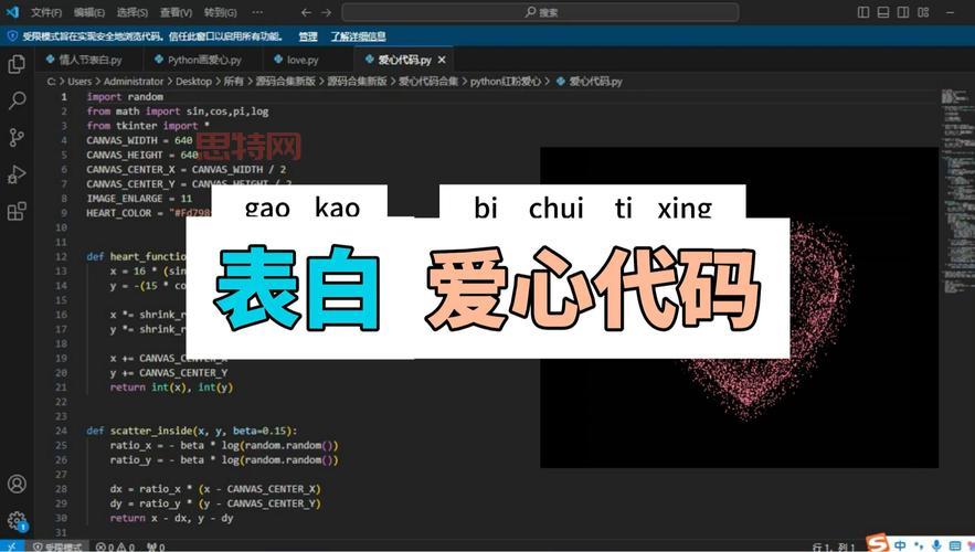 空间代码怎么使用？新手小白一看就会的教程！
