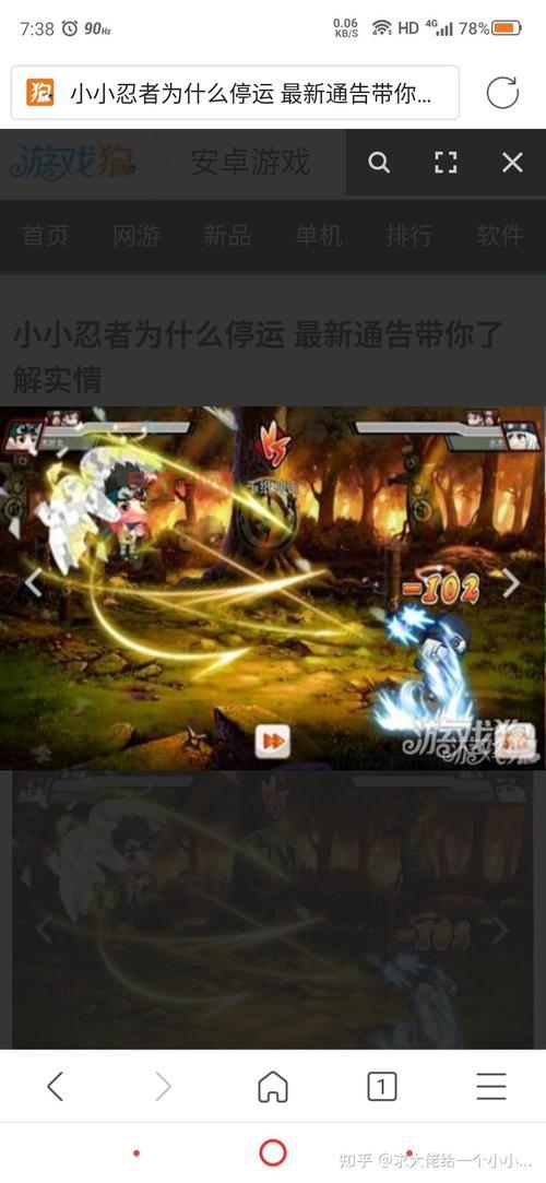 小小忍者村怎么快速升级？这几个技巧要知道！