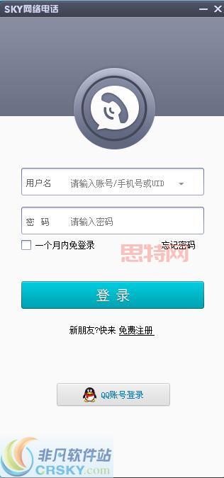 sky网络电话充值安全吗？官方渠道充值更放心！