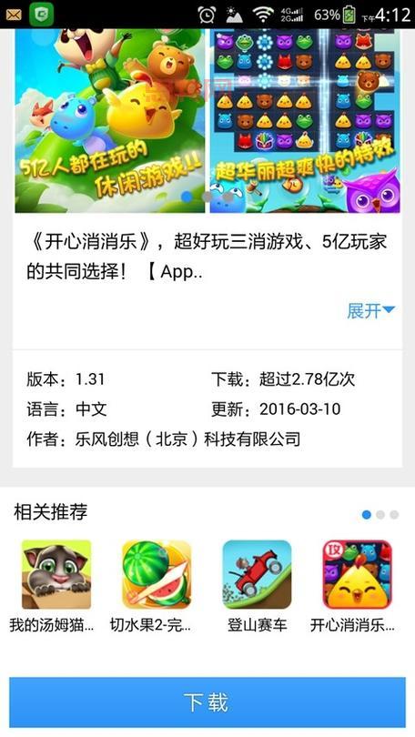 吴江同城游戏推荐：好玩不腻的游戏大盘点！
