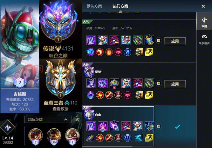 s6天赋怎么点才厉害？大神教你这样搭配轻松上分！