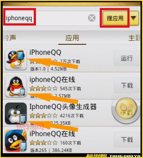 qq游戏人生怎么关闭？不想玩了看这里秒关闭！