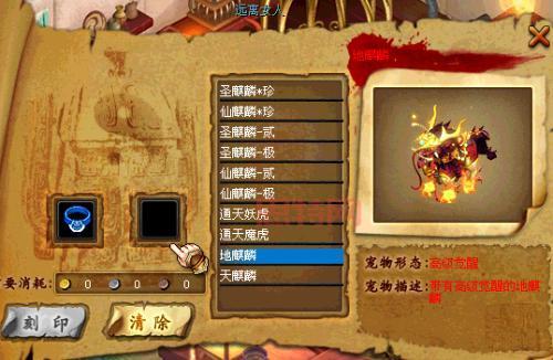 qq自由幻想ck加点推荐，老玩家教你正确加点！