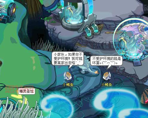 赛尔号精灵圣殿在哪？教你快速找到入口位置！