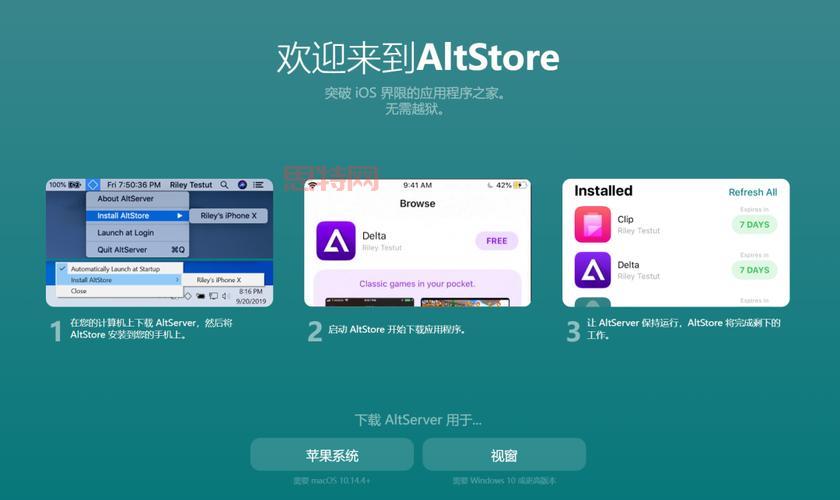 ipad越狱有什么好处？看完这篇你就全明白了！