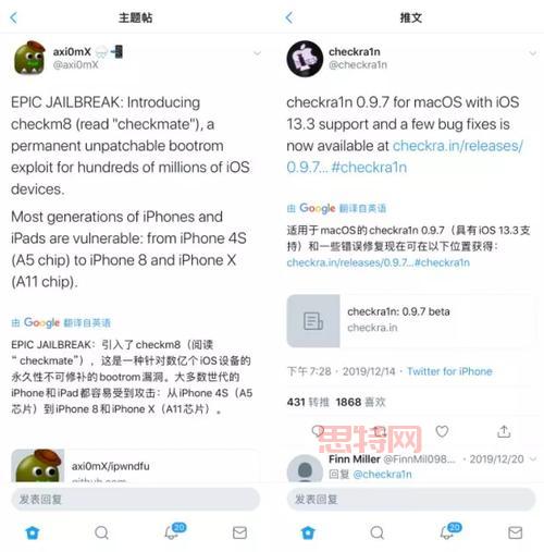 ipad越狱有什么好处？看完这篇你就全明白了！