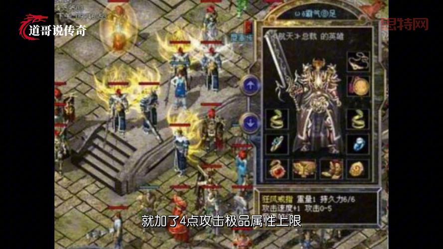 最新热血传奇私服外挂推荐，这几个功能超强！