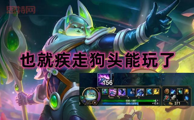 坦克提莫怎么玩？新手必看超简单上手攻略！