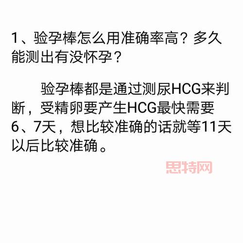 2.3小鬼版宝宝的常见问题，宝妈经验解答