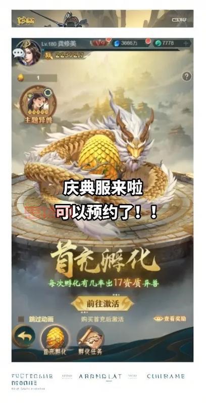 山海经异兽手游怎么玩？老玩家教你快速上手！