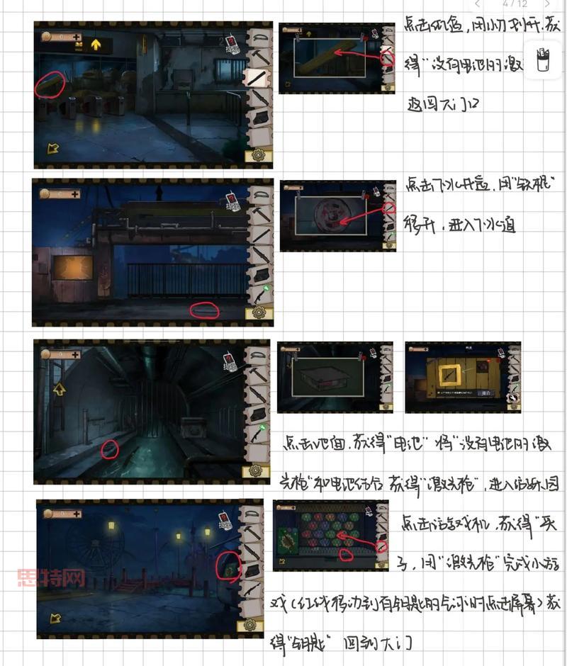 密室逃脱3难点关卡过不去？这份攻略请收好！