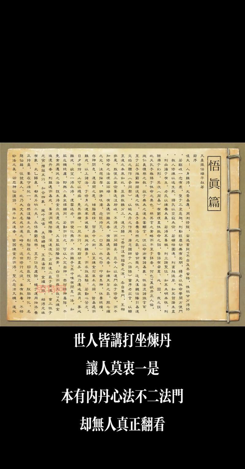 家里内丹摆放位置错了？调整一下试试看！