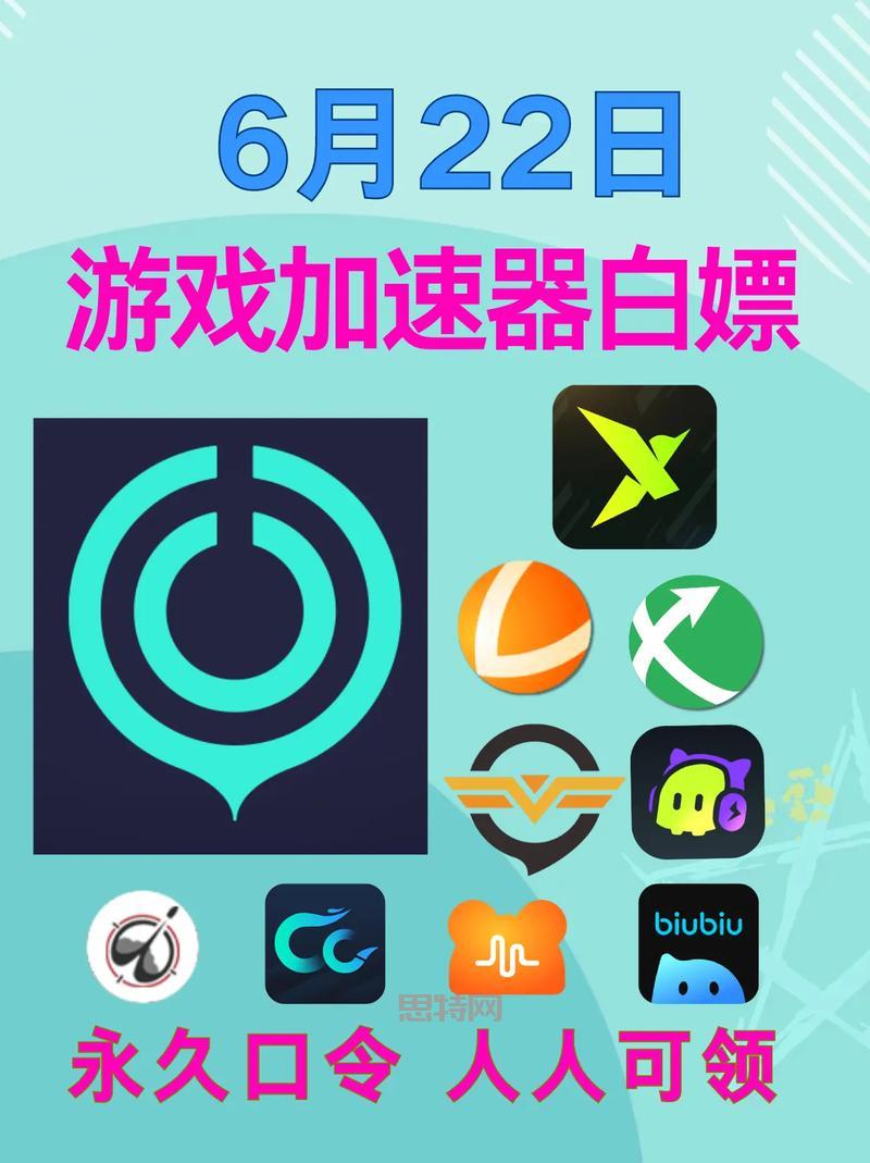 迅雷网游加速器给力版效果如何？真实用户反馈来了！