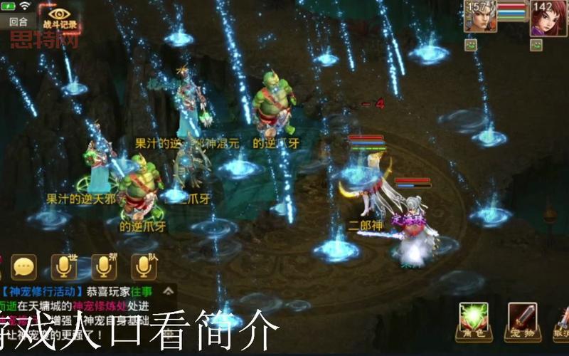 问道地劫任务怎么打？不同等级详细攻略分享！