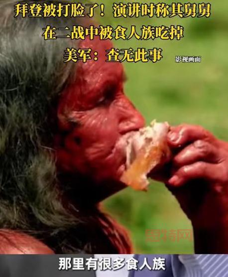 食人女孩相关新闻，盘点全球各地的恐怖传闻！