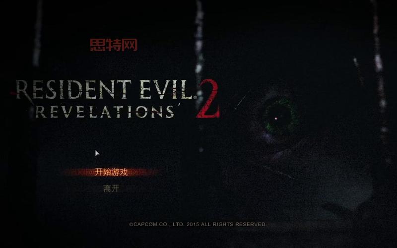 生化危机启示录2第四章隐藏内容，你知道几个？