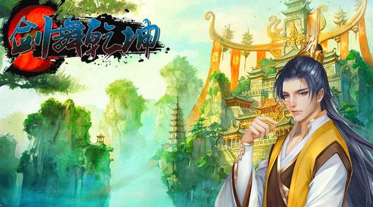多玩神仙道最新攻略去哪找？大神教你轻松提升战斗力！