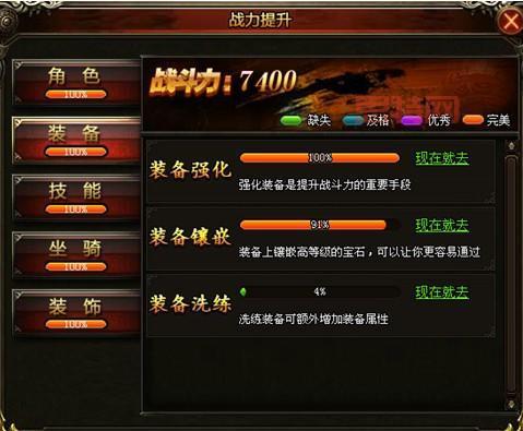 多玩神仙道最新攻略去哪找？大神教你轻松提升战斗力！