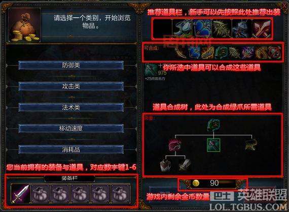 Lol英雄购买金币不够怎么办？快速获取金币攻略！