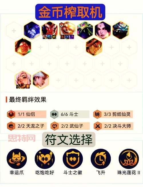 Lol英雄购买金币不够怎么办？快速获取金币攻略！